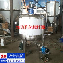  重慶宏達化工機電公司 主營 砂磨機 化工設(shè)備 乳